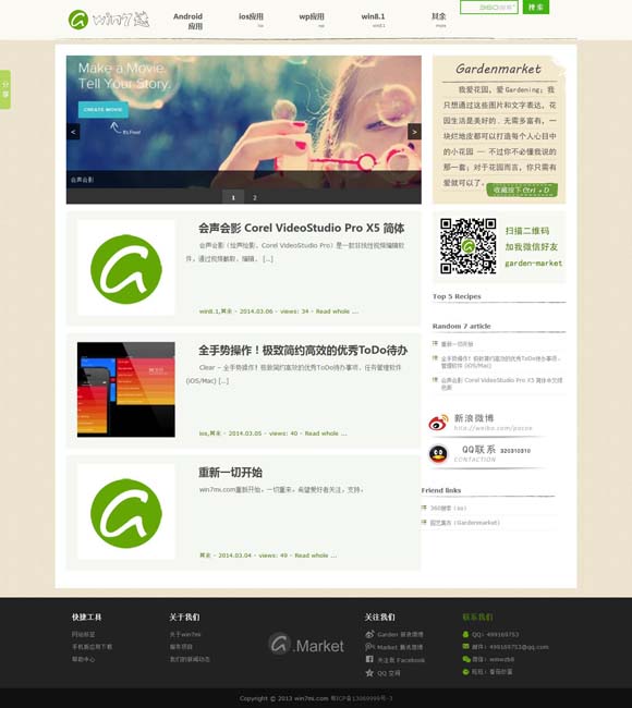in other words英语翻译 《援藏日记》首曝预告片：温情支教人生惹人泪目