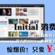 电脑上word文档打不开