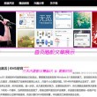澳门金钥匙导报46期